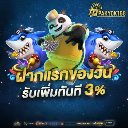pakyok168
